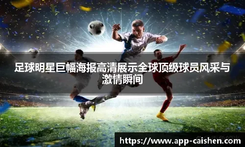 什么是“跑胡子”？解析湖南地区极具特色的长牌博弈美学。（揭秘跑胡子：湖南长牌独树一帜的博弈美学）